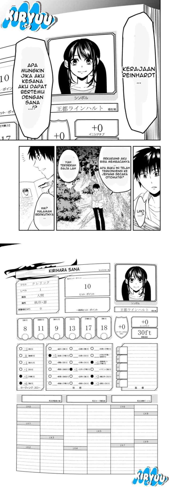 Isekai Man Chikin - HP 1 no Mama de Saikyou Saisoku Danjon Kouryaku chapter 2 halaman 5