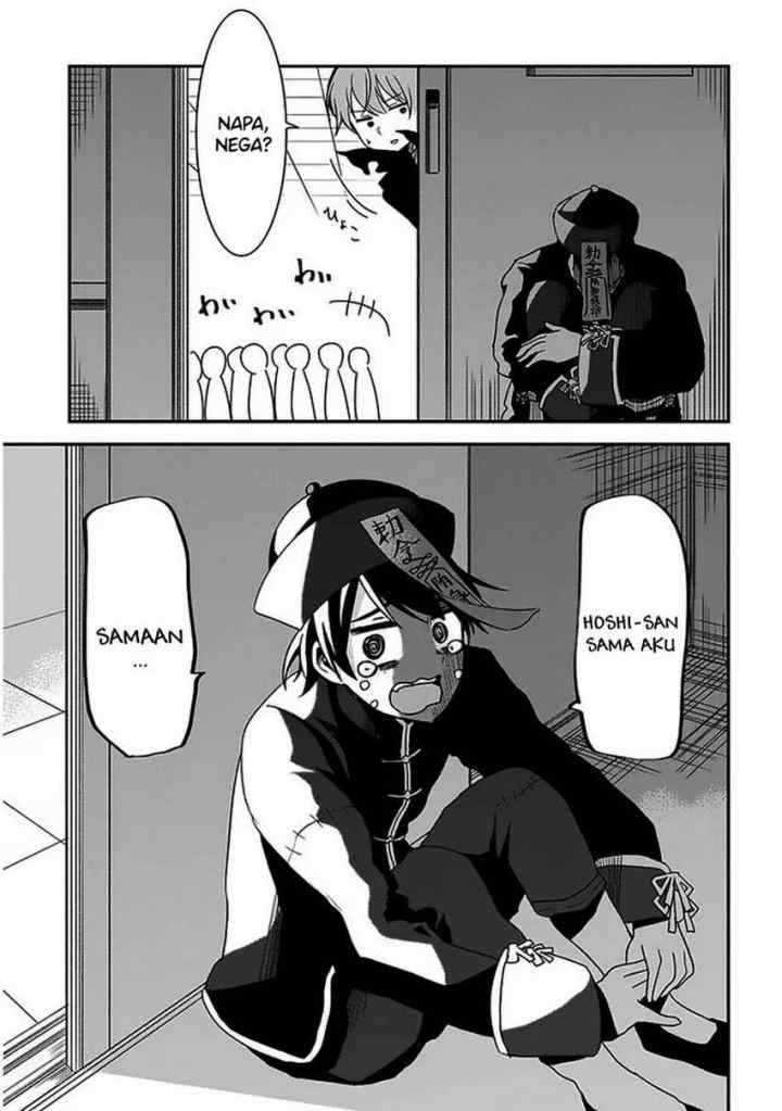 Nega-kun and Posi-chan chapter 30 halaman 11
