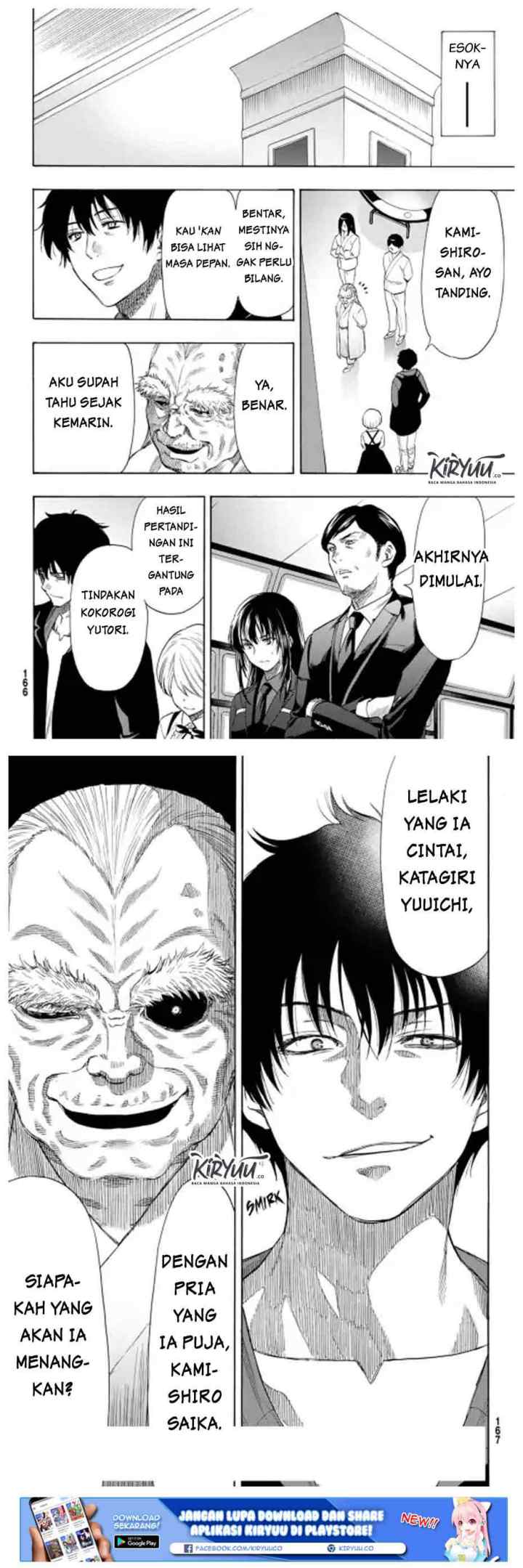 Tomodachi Game chapter 55 halaman 17