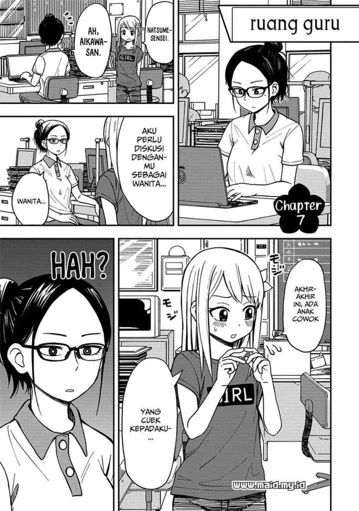 Himeno-chan ni Koi wa mada Hayai chapter 7 halaman 4