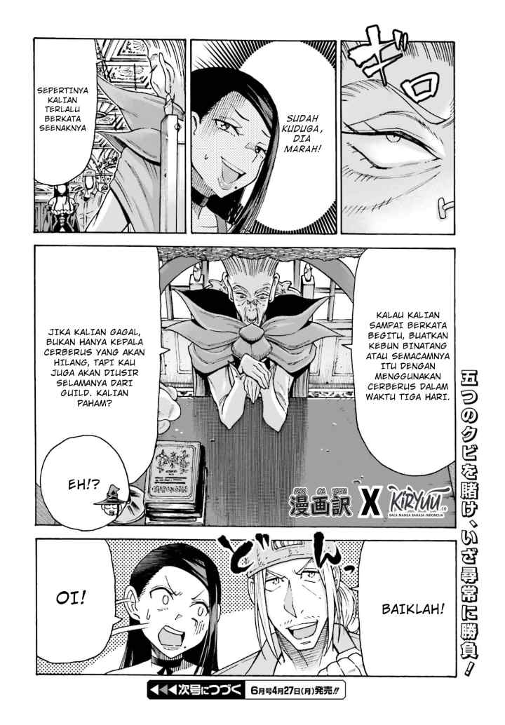 Shiikuin-san wa Isekai de Doubutsuen Tsukuritainode Monsutaa wo Tenazukeru chapter 4.2 halaman 11