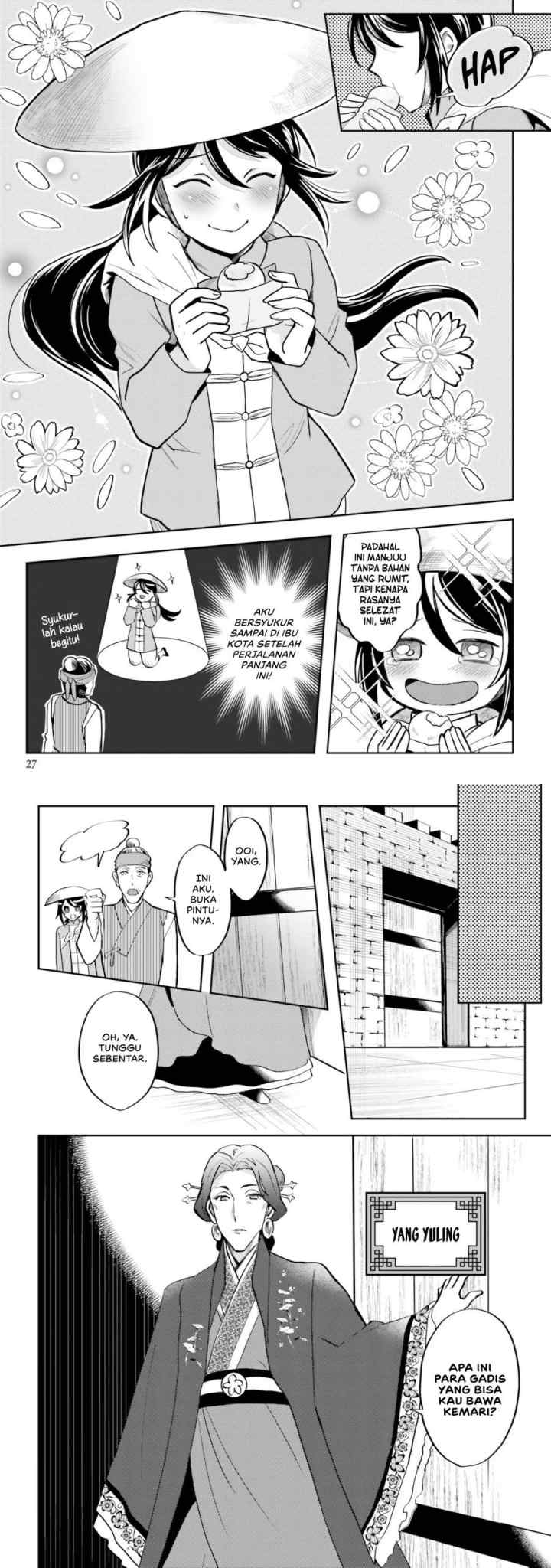 Hyakkakyu no Osoujigakari: Tenseishita Shinmai Kyuujo chapter 1 halaman 14