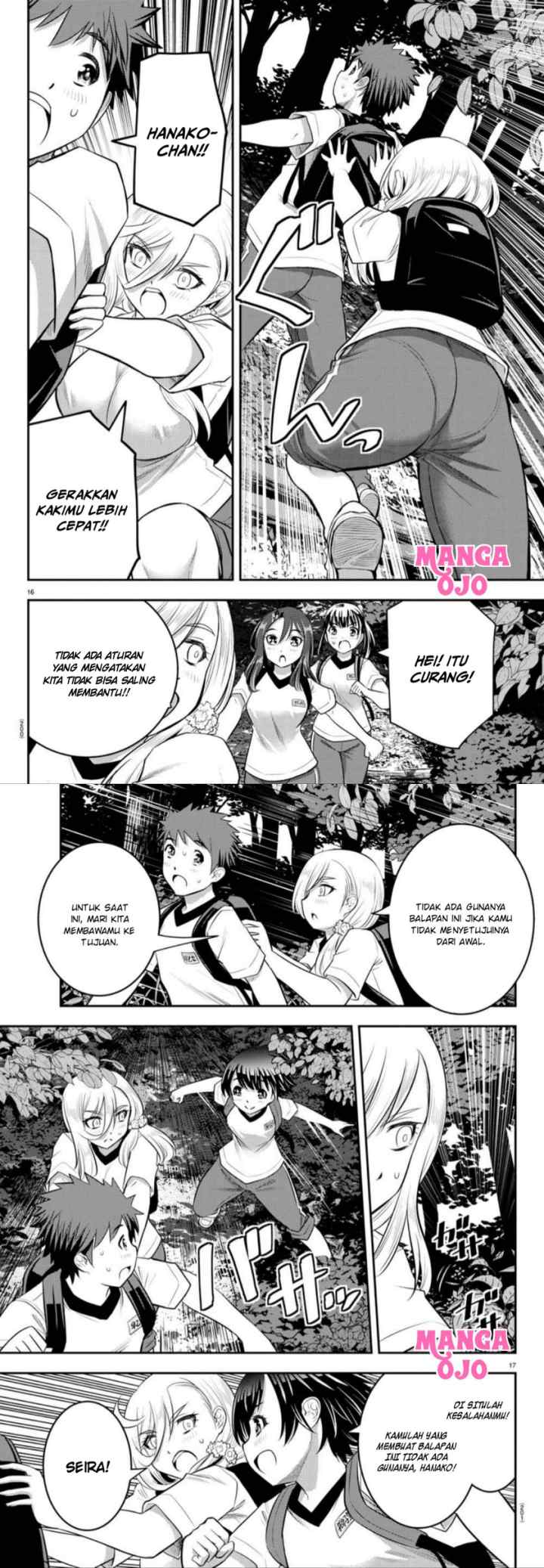 Yankee JK Kuzuhana-chan chapter 28 halaman 10