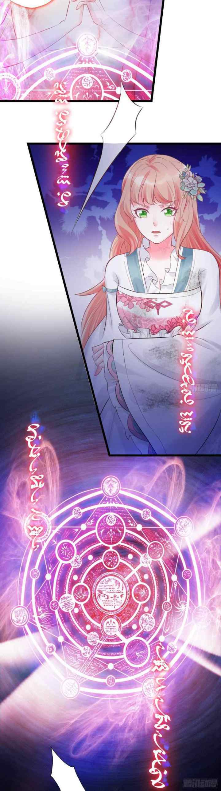 Agent Crazy Concubine: Peerless Comprehension chapter 4 halaman 4