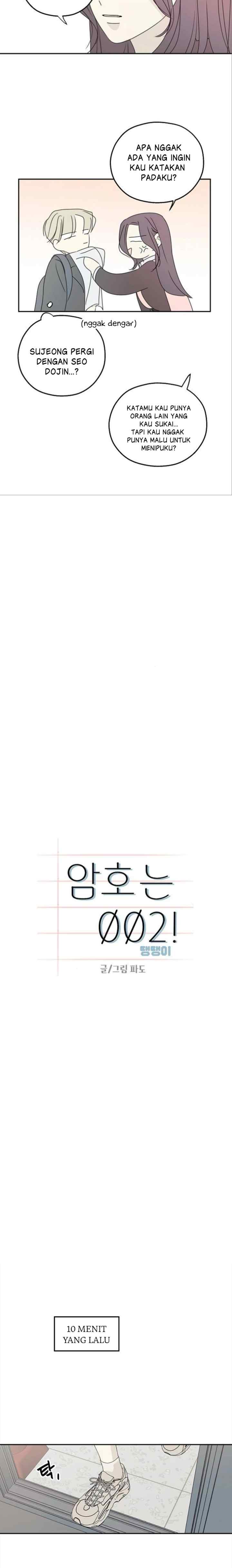 The Password Is 002! chapter 51 halaman 5