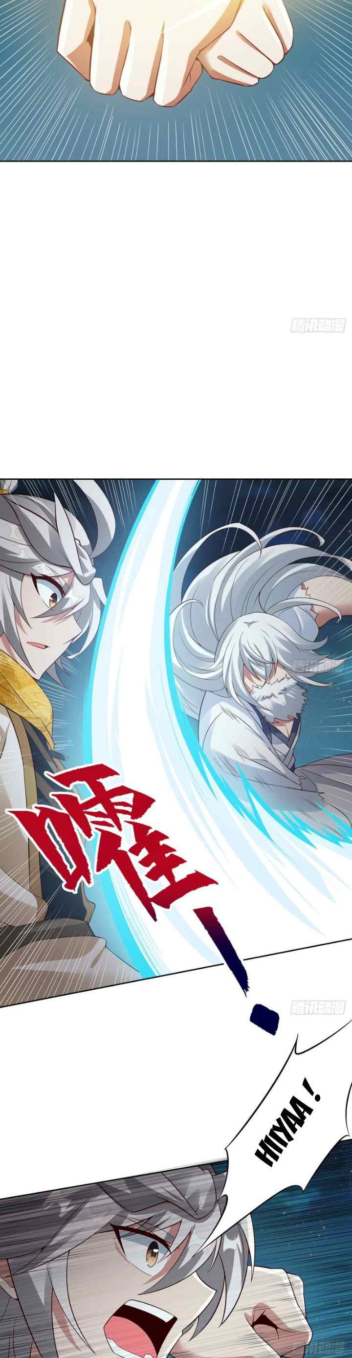 The Inverted Dragon's Scale chapter 116 halaman 13