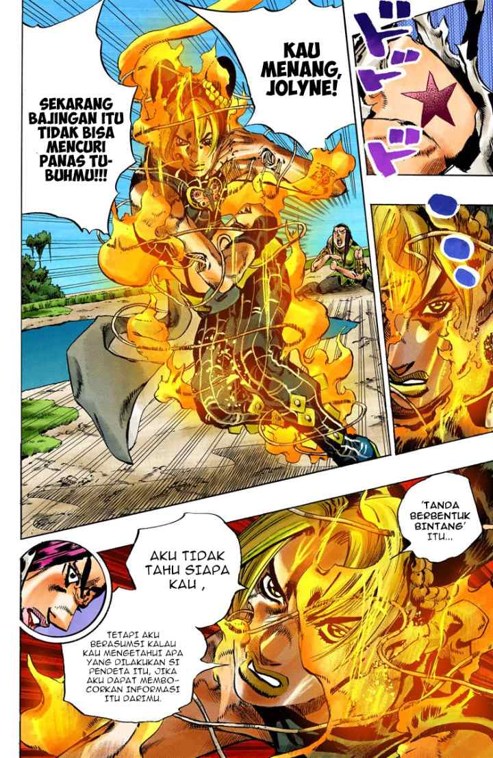 JoJo no Kimyou na Bouken - Stone Ocean chapter 116 halaman 5