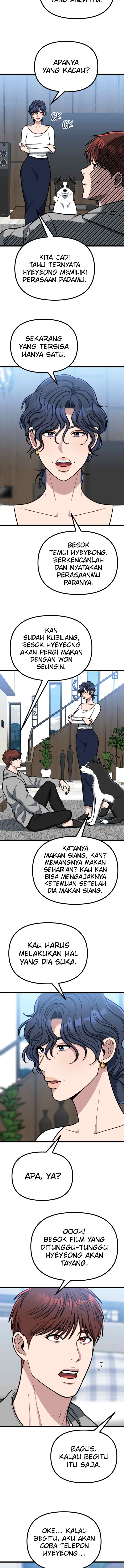 Father Like A Dog chapter 44 halaman 16