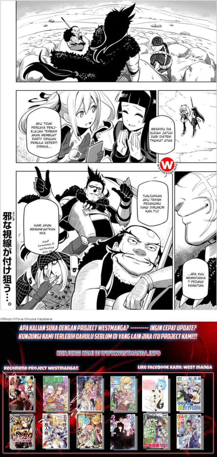 Sekai Saikyou no Kouei: Meikyuukoku no Shinjin Tansakusha chapter 4 halaman 17