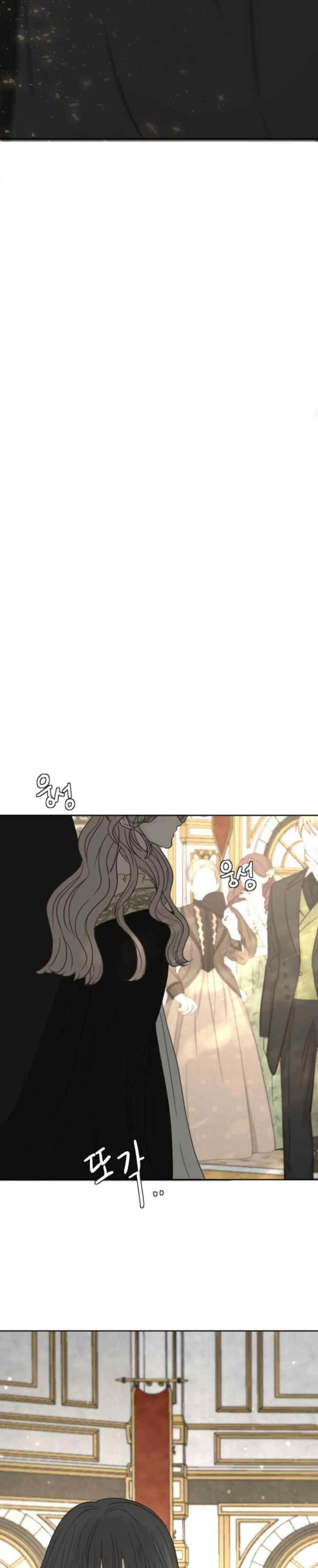 I Adopted a Male Lead From a Prison Shelter chapter 64 halaman 17