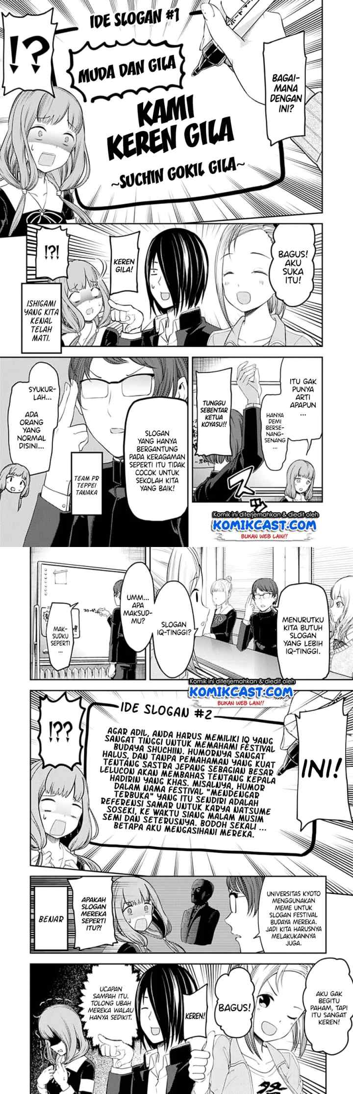 Kaguya-sama wa Kokurasetai: Tensai-tachi no Renai Zunousen chapter 115 halaman 4