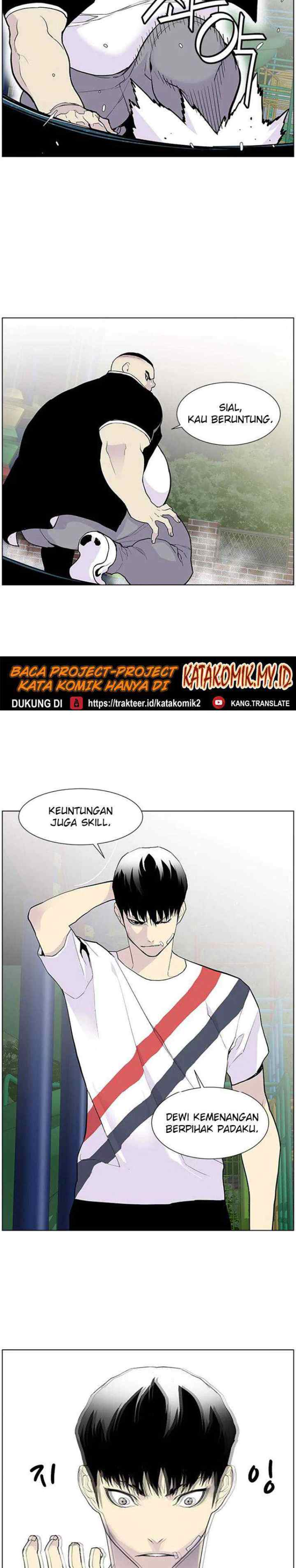 Gang of School chapter 62 halaman 17