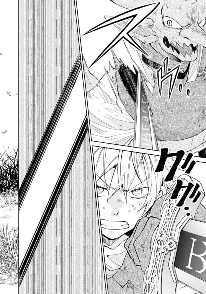 Kinka 1-mai de Kawaru Boukensha Seikatsu chapter 13.2 halaman 13