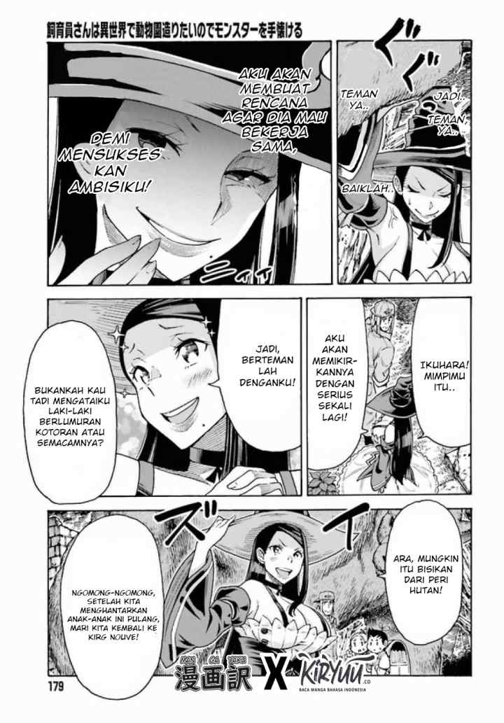 Shiikuin-san wa Isekai de Doubutsuen Tsukuritainode Monsutaa wo Tenazukeru chapter 3.2 halaman 16