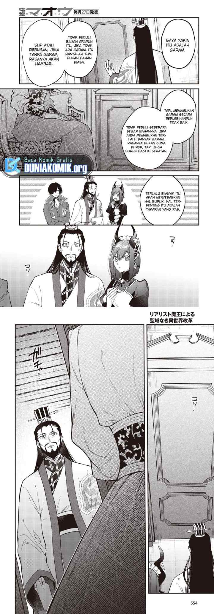 Realist Maou Niyoru Seiiki Naki Isekai Kaikaku chapter 48 halaman 14