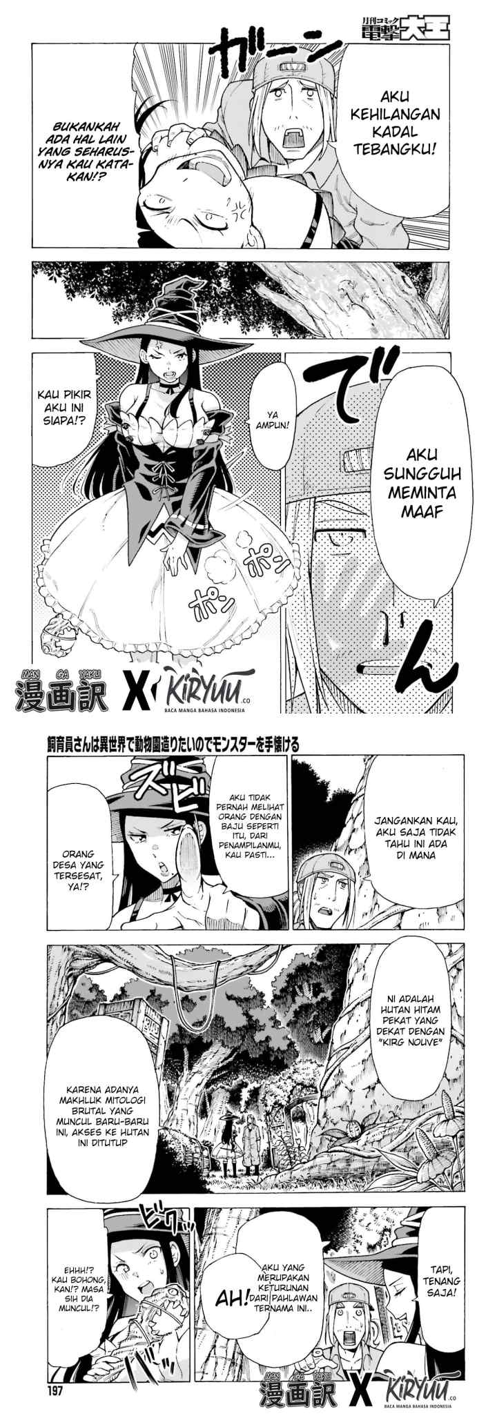 Shiikuin-san wa Isekai de Doubutsuen Tsukuritainode Monsutaa wo Tenazukeru chapter 1.1 halaman 9