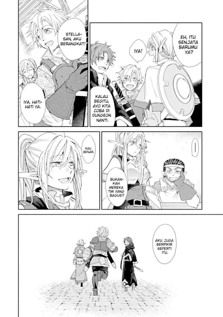 Kinka 1-mai de Kawaru Boukensha Seikatsu chapter 20.1 halaman 17