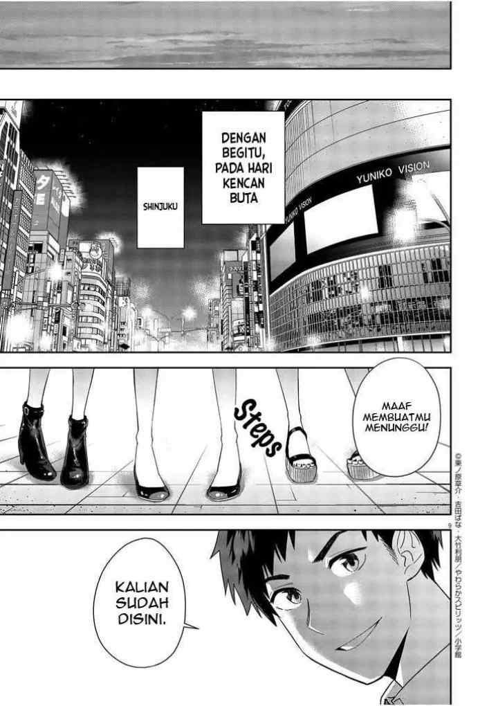 Kekkon ga Zentei no Love Comedy chapter 6 halaman 10