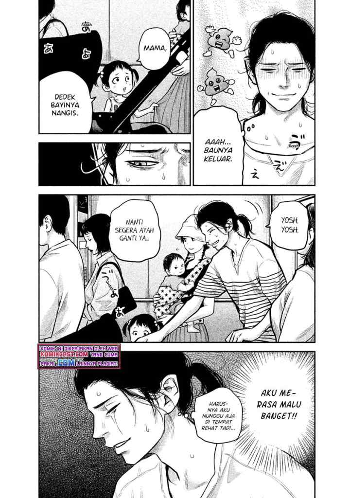 Hare-Kon chapter 149 halaman 11