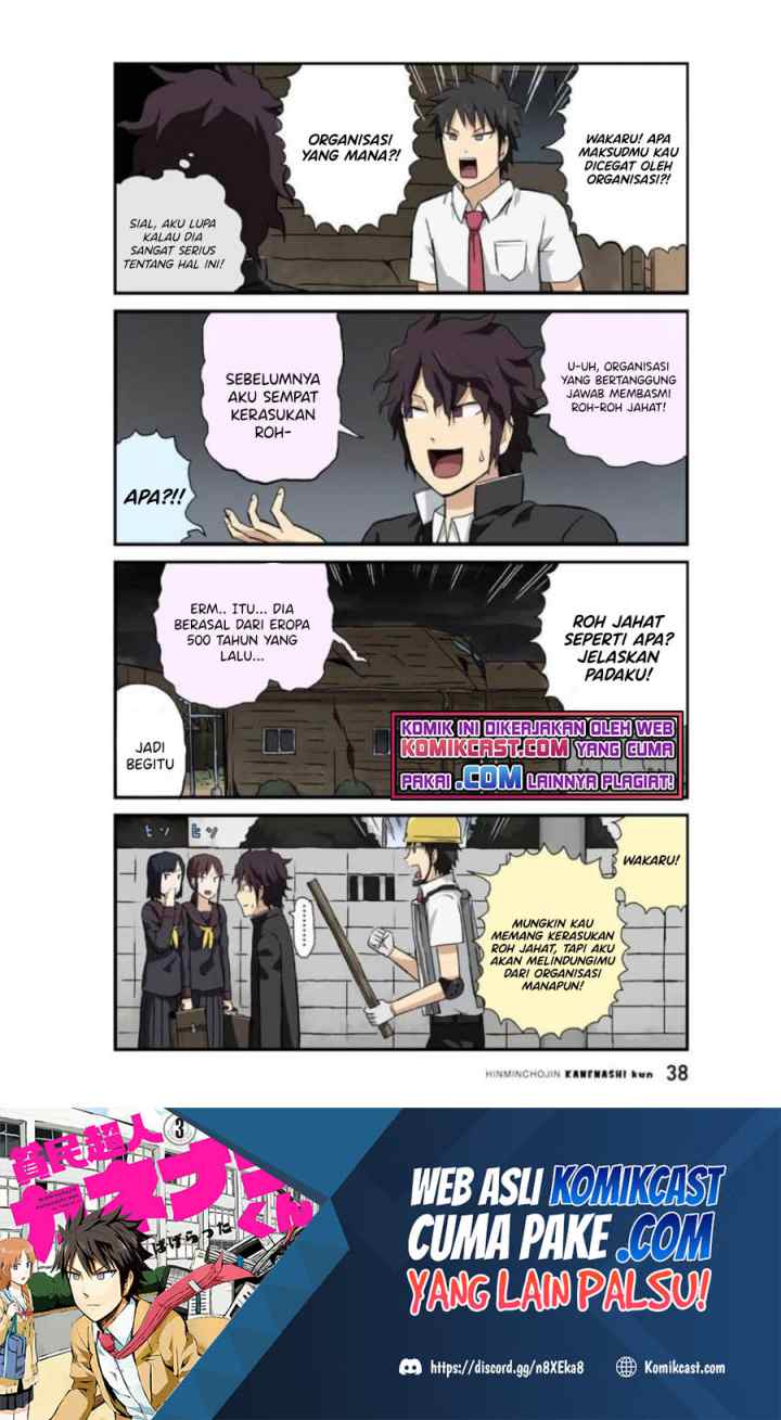 Hinmin Choujin Kanenashi-kun chapter 29 halaman 12
