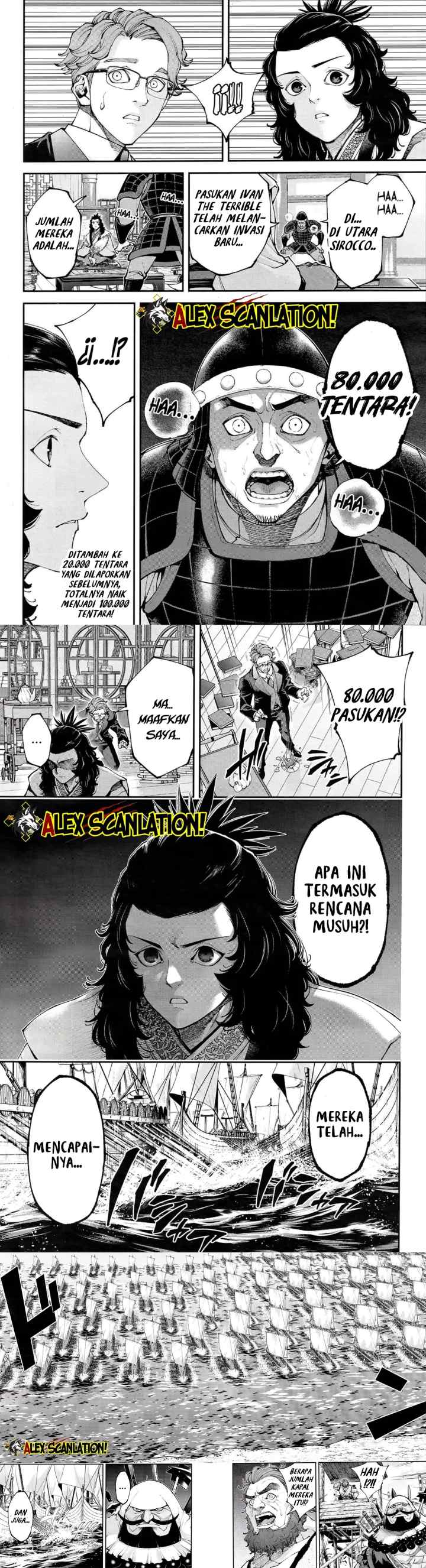 Tengen Eiyuu Taisen chapter 38 halaman 12