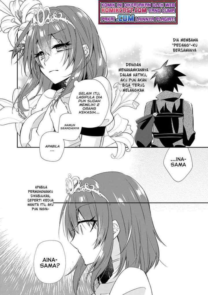 Yuusha Densetsu no Uragawa de Ore wa Eiyuu Densetsu o Tsukurimasu Oudou Goroshi no Eiyuutan chapter 15.1 halaman 5