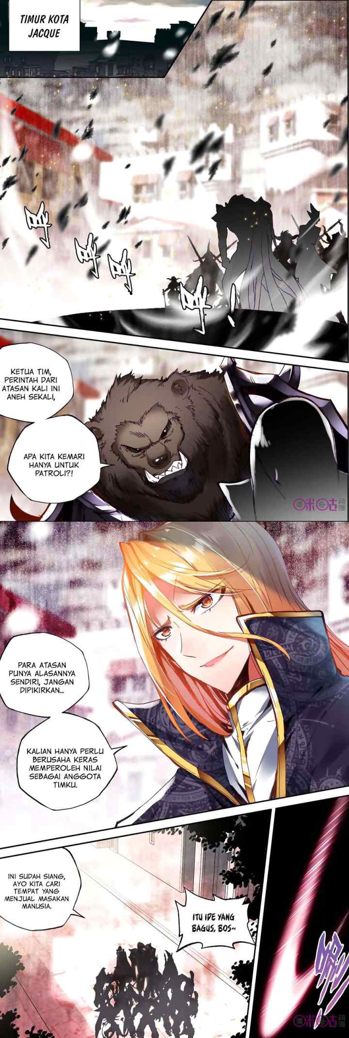 Shen Yin Wang Zuo chapter 134 halaman 11