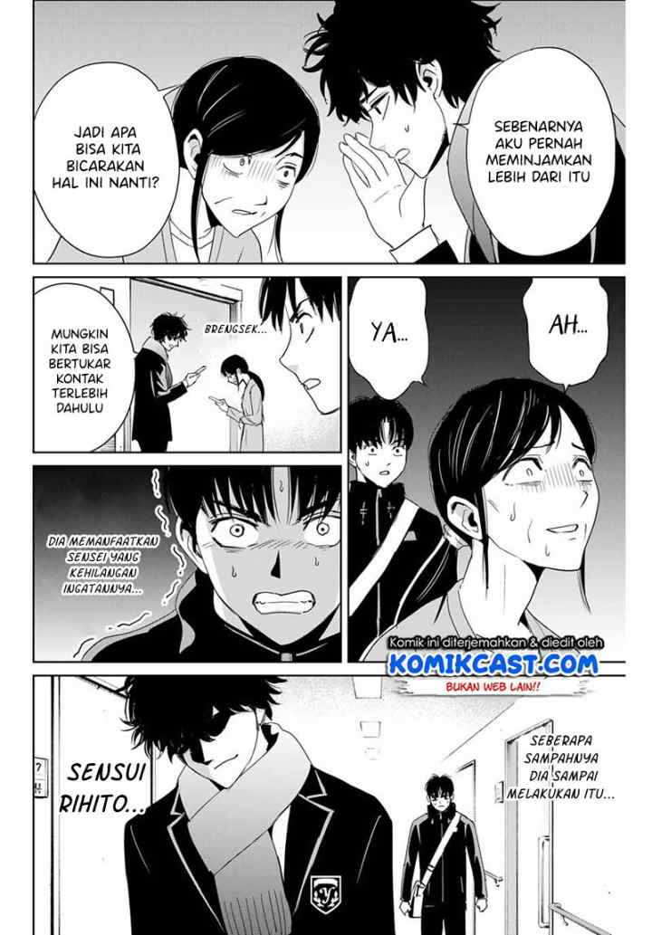 Fukushuu No Kyoukasho chapter 26 halaman 17