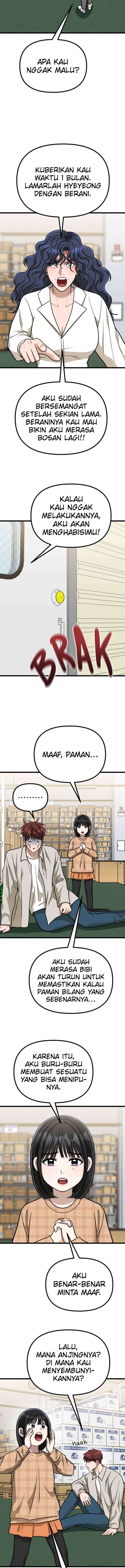 Father Like A Dog chapter 54 halaman 16