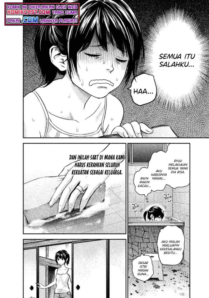 Hare-Kon chapter 140 halaman 13