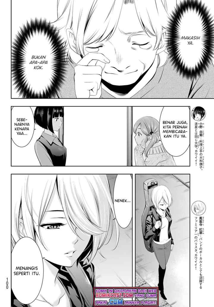 Megami no Kafeterasu chapter 47 halaman 13