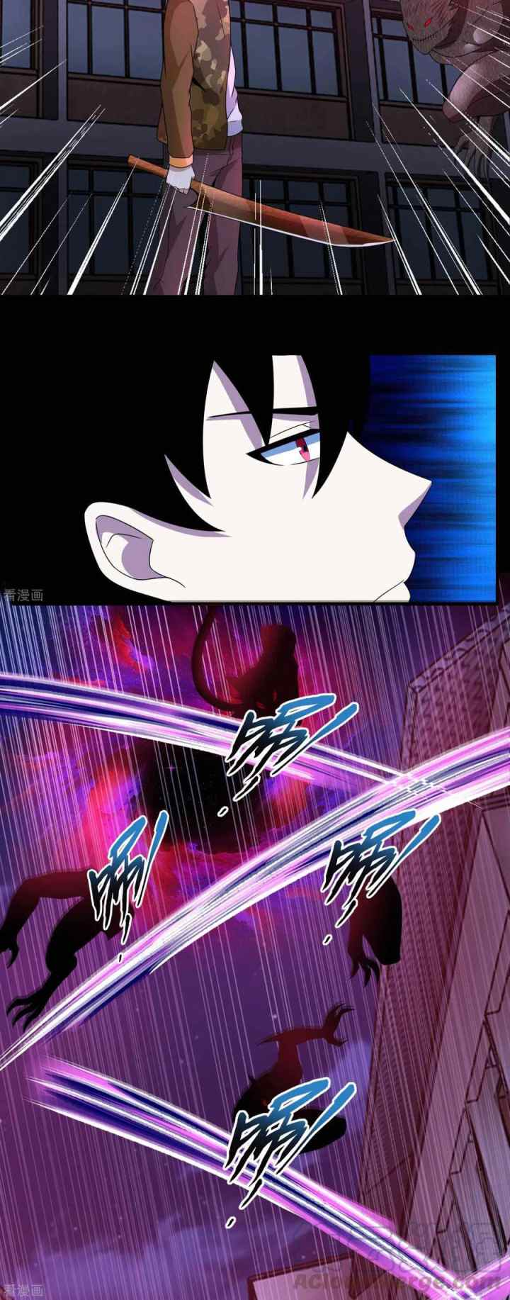 King of Apocalypse chapter 232 halaman 16