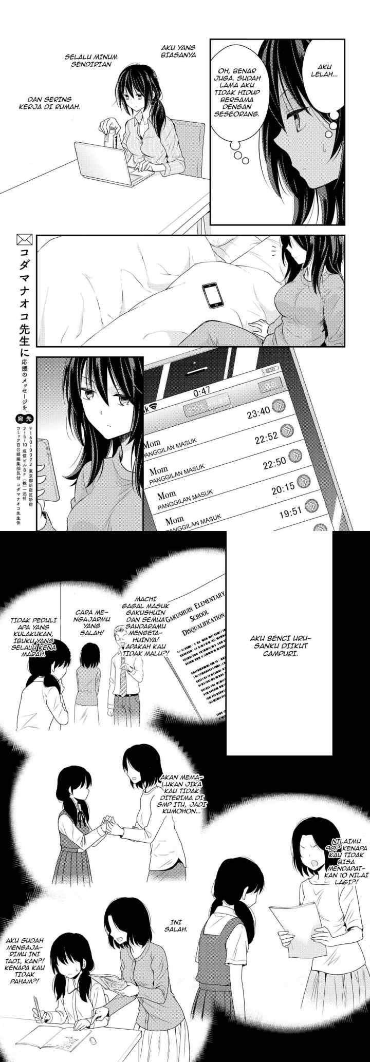 I Decided to Fake a Marriage with My Junior to Shut My Parents Up chapter 1 halaman 15