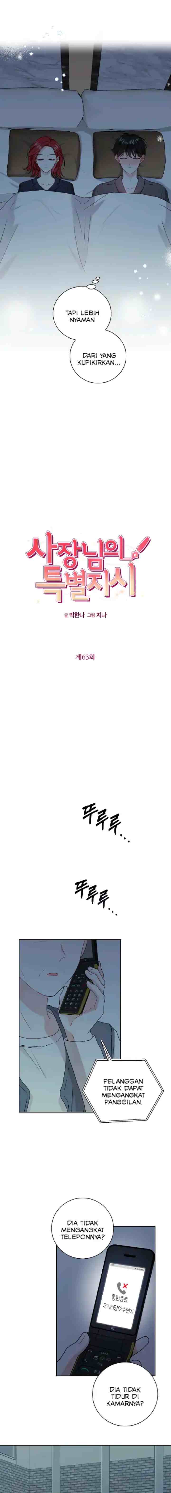 My Boss's Special Request chapter 63 halaman 8