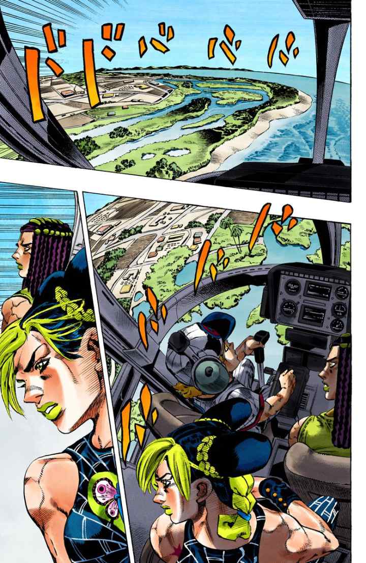 JoJo no Kimyou na Bouken - Stone Ocean chapter 112 halaman 13