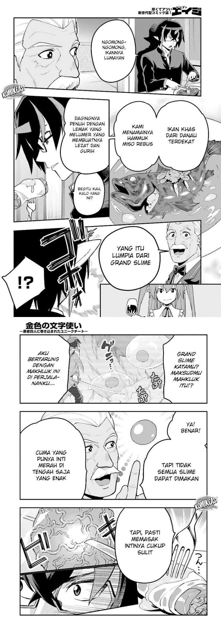 Konjiki no Moji Tsukai: Yuusha Yonin ni Makikomareta Unique Cheat chapter 37 halaman 6