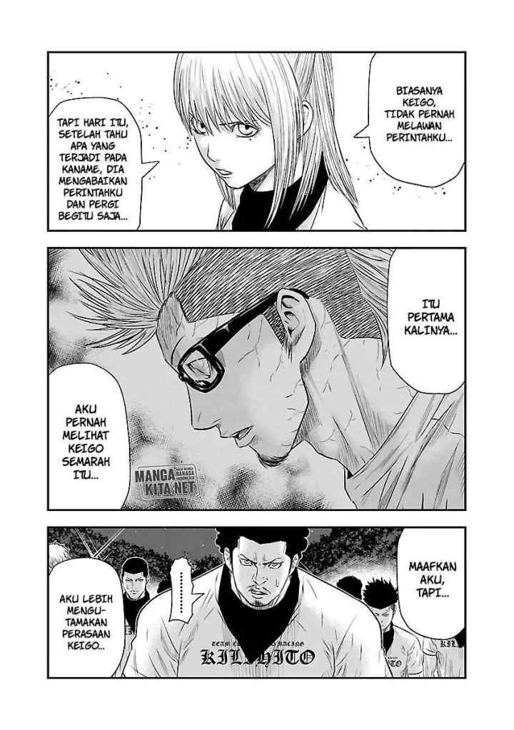 Out (Mizuta Makoto) chapter 42 halaman 17
