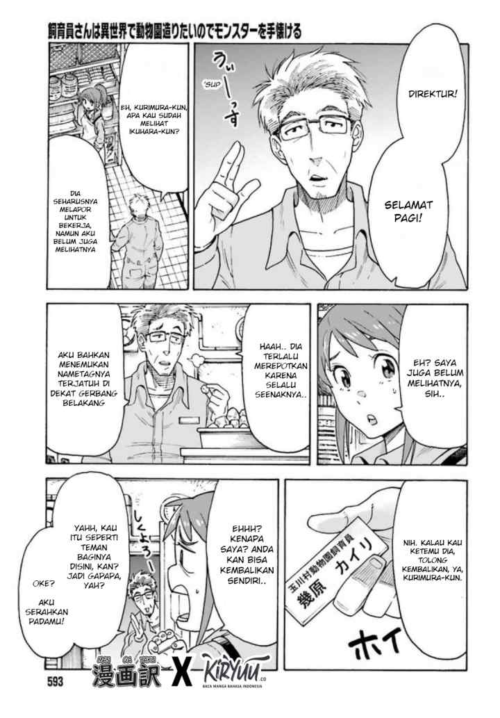 Shiikuin-san wa Isekai de Doubutsuen Tsukuritainode Monsutaa wo Tenazukeru chapter 2.1 halaman 4