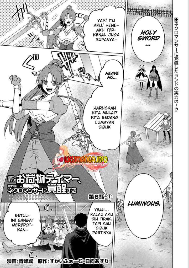 Tsuihou Sareta Onimotsu Tamer, Sekai Yuiitsu No Necromancer Ni Kakusei Suru: Ariamaru Sono Chikara D chapter 6.1 halaman 4