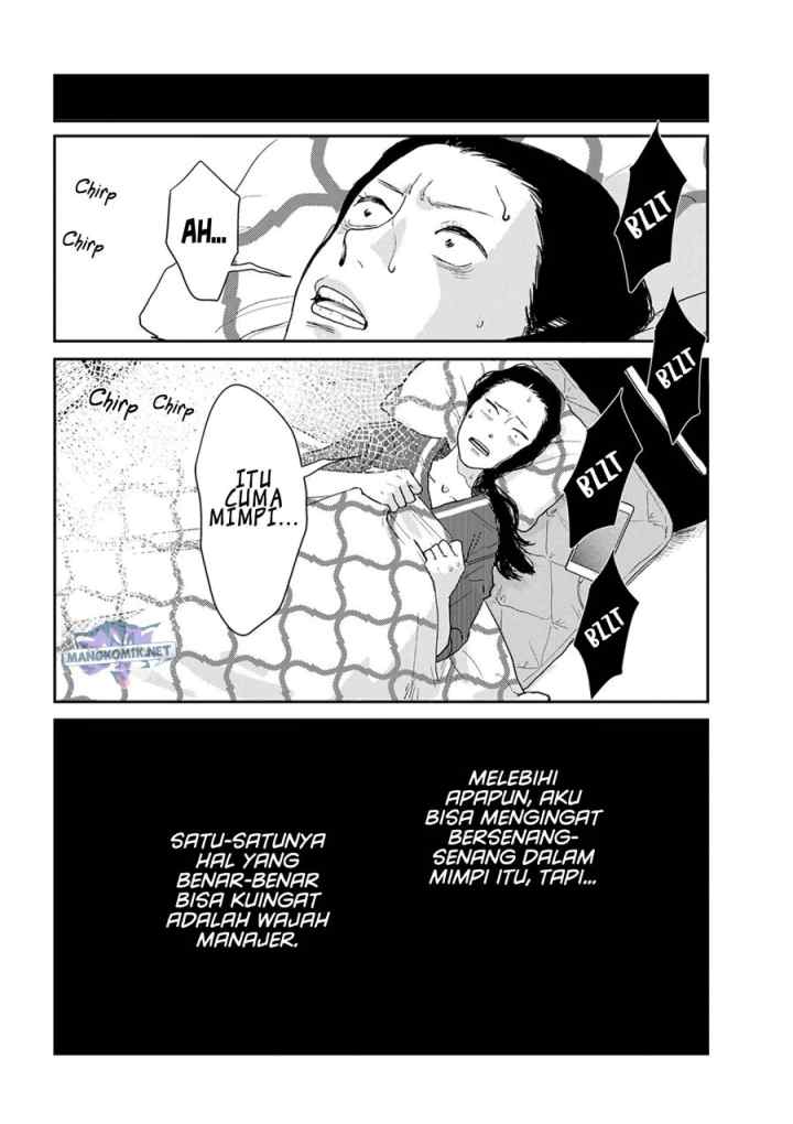 Me no Doku Sugiru Shokuba no Futari chapter 9.1 halaman 13