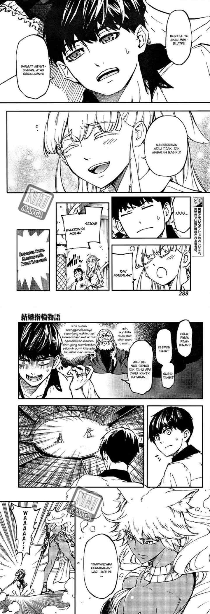 Kekkon Yubiwa Monogatari chapter 13 halaman 7