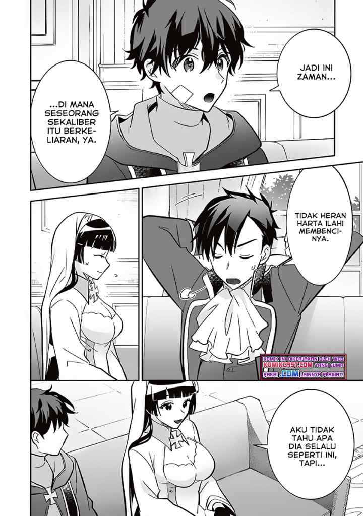 Jimina Ken Sei Wa Sore Demo Saikyoudesu chapter 66 halaman 5