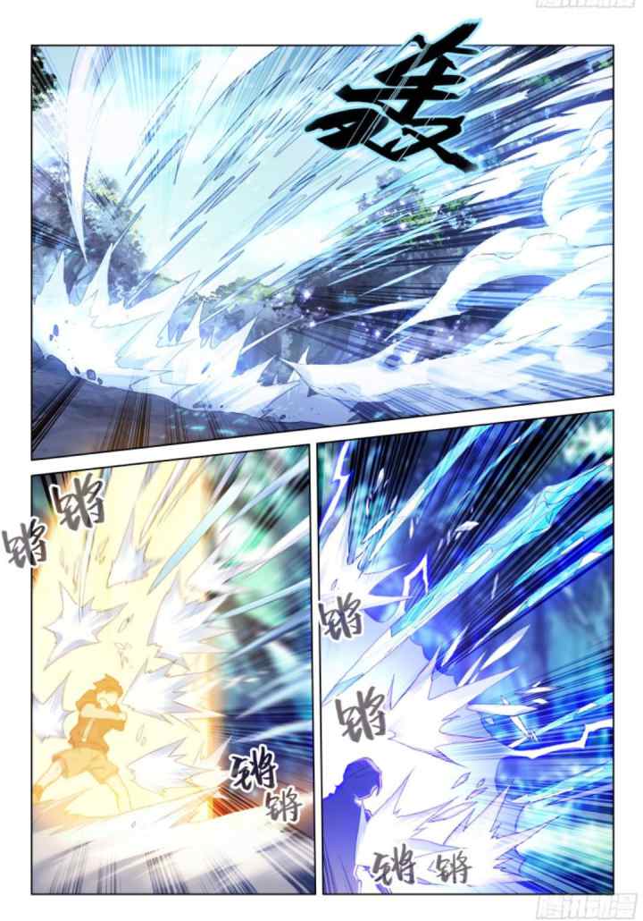 Soul Land 4 chapter 114 halaman 10