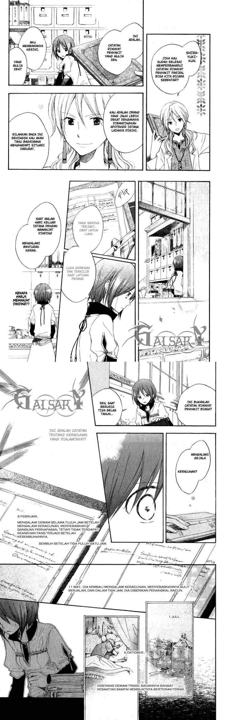 Akagami no Shirayukihime chapter 5 halaman 14