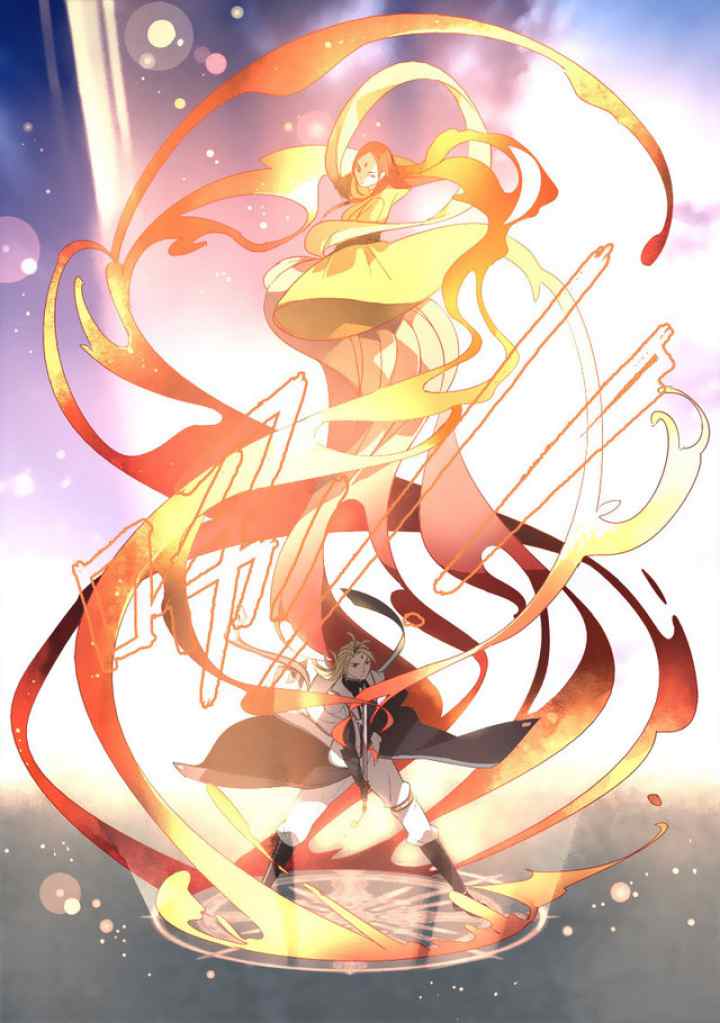 Spirit Blade Mountain chapter 246 halaman 8