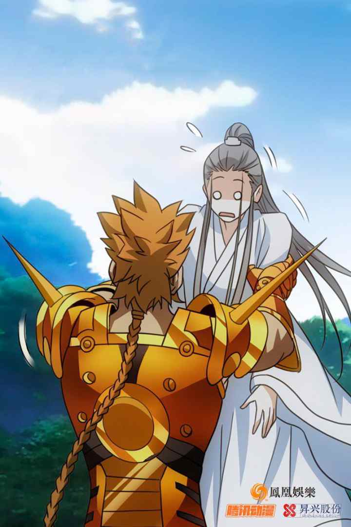 Demi-Gods and Semi-Devils chapter 4 halaman 17