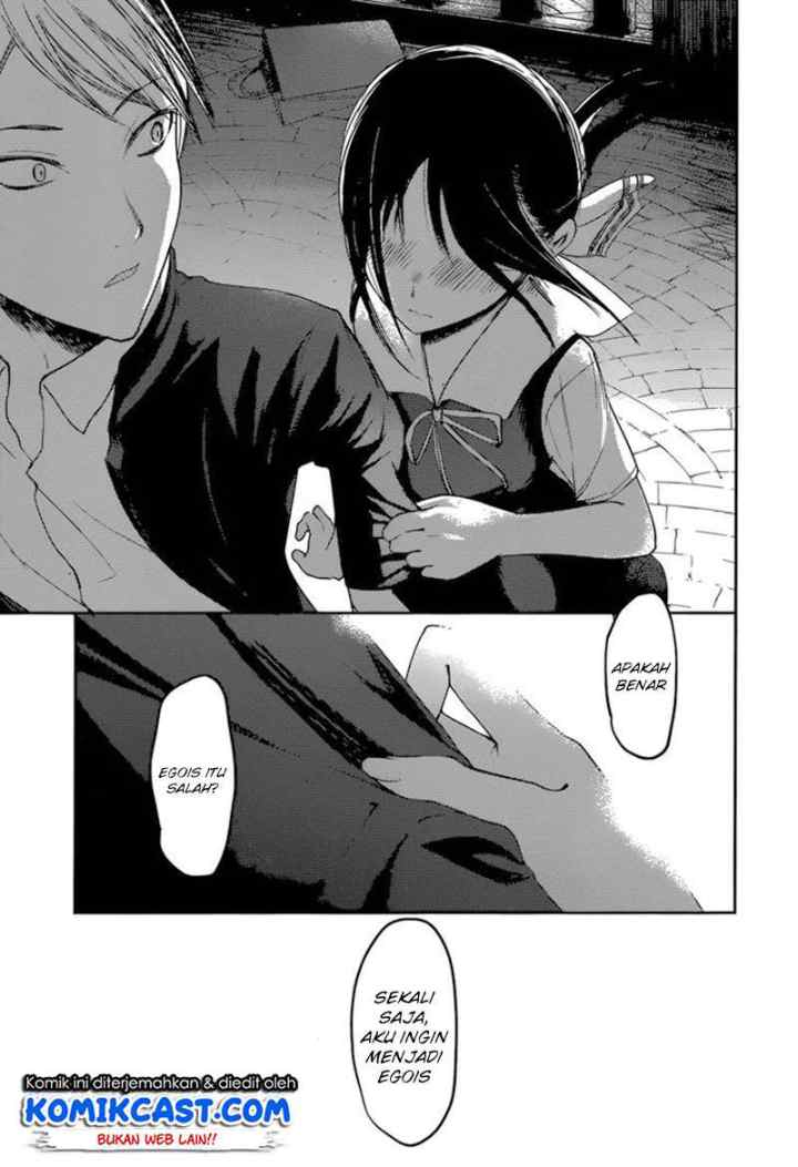 Kaguya-sama wa Kokurasetai: Tensai-tachi no Renai Zunousen chapter 60 halaman 16