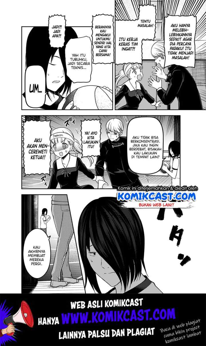 Kaguya-sama wa Kokurasetai: Tensai-tachi no Renai Zunousen chapter 176 halaman 15