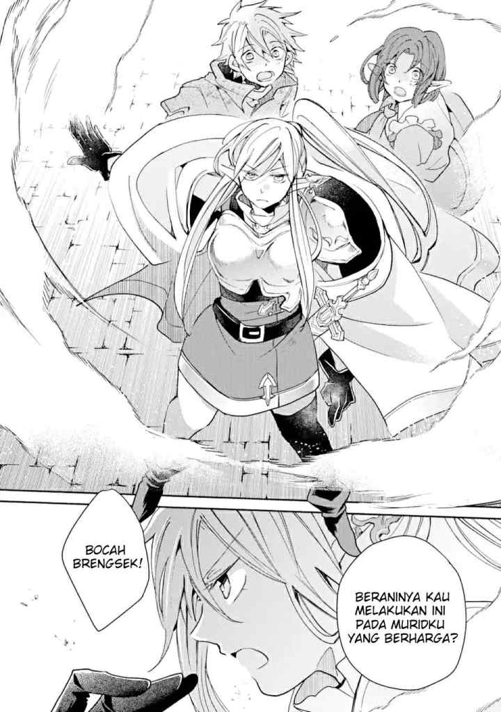 Kinka 1-mai de Kawaru Boukensha Seikatsu chapter 19.2 halaman 9