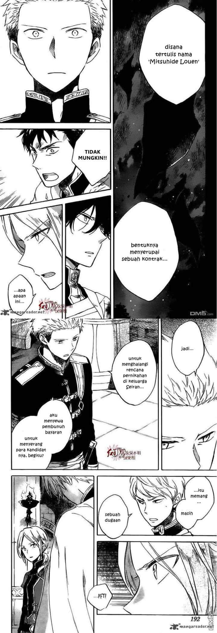 Akagami no Shirayukihime chapter 79 halaman 8